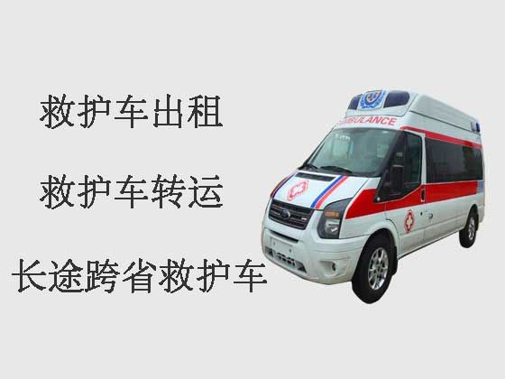 天津私人长途救护车出租护送病人转院
